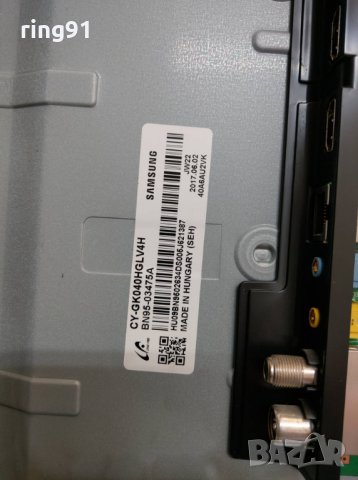 Телевизор Samsung UE40KU6072U На части , снимка 4 - Части и Платки - 25806371
