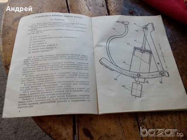 Инструкция за експлоатация на въздушна помпа НВН 100Б, снимка 2 - Антикварни и старинни предмети - 18784902