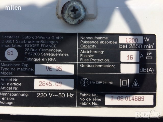 аератор, снимка 4 - Градинска техника - 25473653