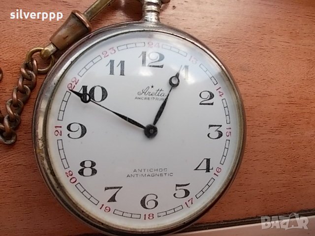  Джобен часовник Aretta , снимка 2 - Антикварни и старинни предмети - 22370054