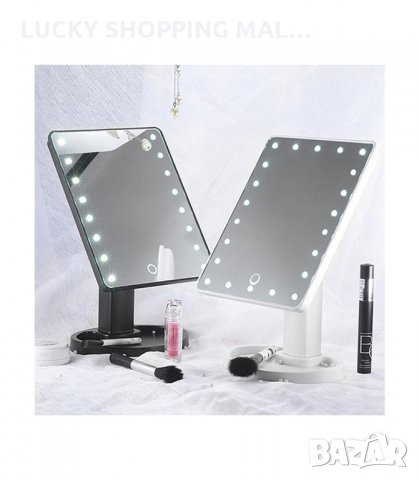 Светещо Лед Огледало Large Led Mirror с 22 LED светлини, снимка 5 - Комплекти и лотове - 23554312