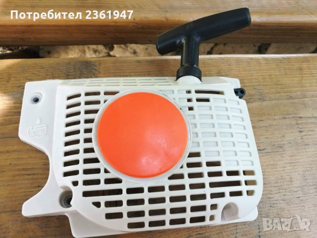 Части за китайски триони както и за много други модели , снимка 5 - Градинска техника - 26068636