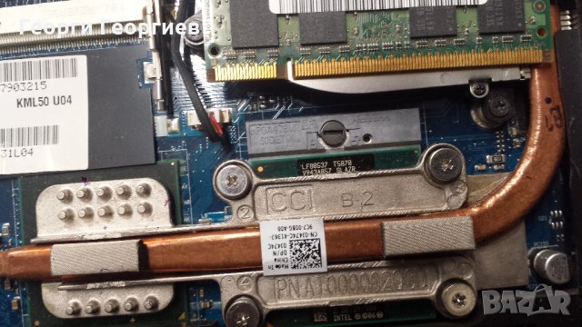 Продавам лаптоп на части DELL VOSTRO 1520