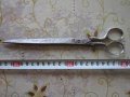 Уникални немски ножици ножица 19 век, снимка 1
