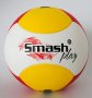 волейболна топка Gala Smash play нова, снимка 1 - Волейбол - 18738828