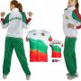 Анцуг + Фланелка България , снимка 1 - Спортни дрехи, екипи - 23740616
