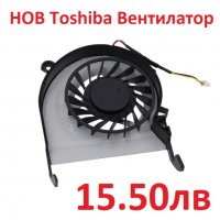 НОВ Вентилатор за Toshiba Satellite L800 C800 C805 M800 M805 C800D C805D C845 L840 L840D L845 L845D, снимка 4 - Лаптоп аксесоари - 24360713
