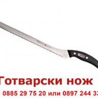 Комплект ножове Miracle Blade, снимка 7 - Други стоки за дома - 13038654