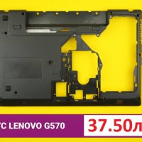 НОВ Долен Корпус за Lenovo G570 G575 G575GX G575AX (СЪС и БЕЗ HDMI порт) AP0GM000A001, 31048403, снимка 7 - Части за лаптопи - 25555349