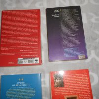 Книги , снимка 6 - Художествена литература - 24592637