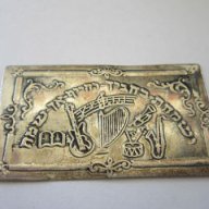 **Сребърна миниатюра – табела с музикални инструменти 12539 - 19, снимка 2 - Антикварни и старинни предмети - 17574405