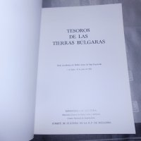 Съкровища на българските земи - Tesoros De Las Tierras Búlgaras  1988 г , снимка 2 - Специализирана литература - 24579764