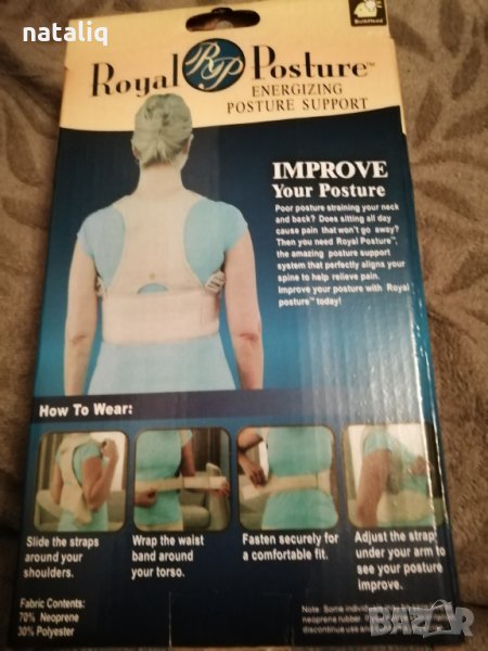 Колан за рамене и изправена стойка , снимка 1