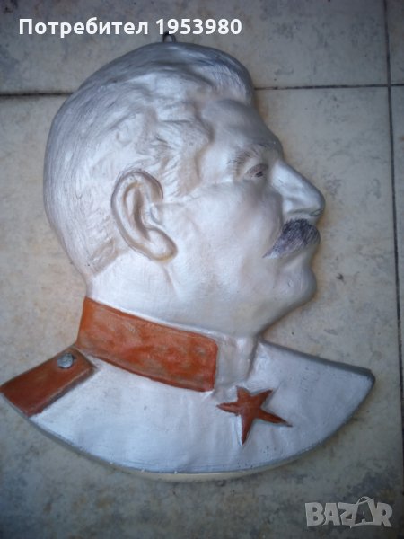 Барелеф на Сталин, снимка 1