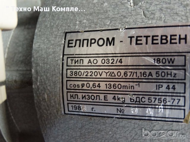 Смазочна станция тип: Х8182.405 клептуза, снимка 4 - Други машини и части - 15434583