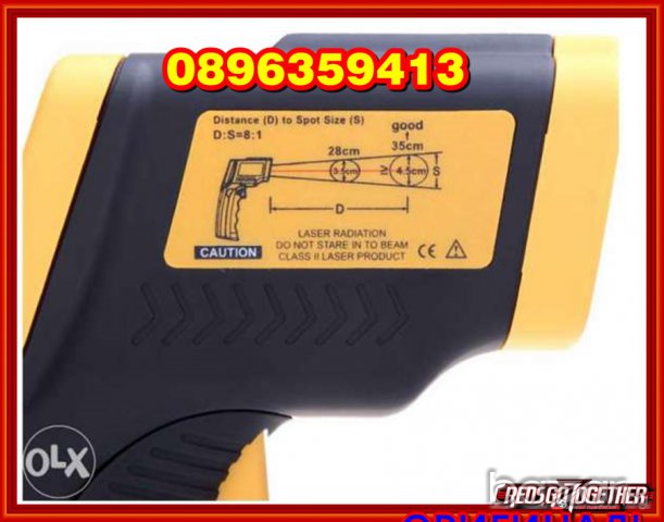 Безконтактен Дигитален Инфрачервен Термометър - 50 до 380 градуса, снимка 2 - Други инструменти - 15750100