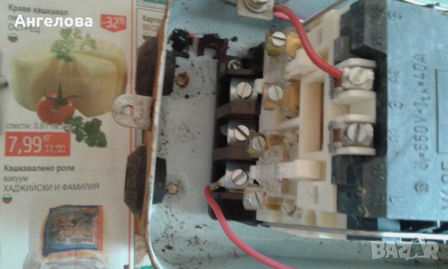 Автомат прекъсвач, снимка 6 - Ключове, контакти, щепсели - 24706625