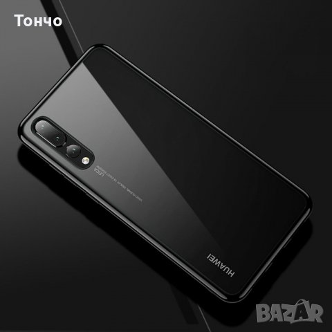 Huawei P20 Pro - Протектор за заден панел - Оригинал, снимка 1 - Калъфи, кейсове - 22527431