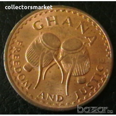 ½ песева 1967, Гана, снимка 2 - Нумизматика и бонистика - 21319103
