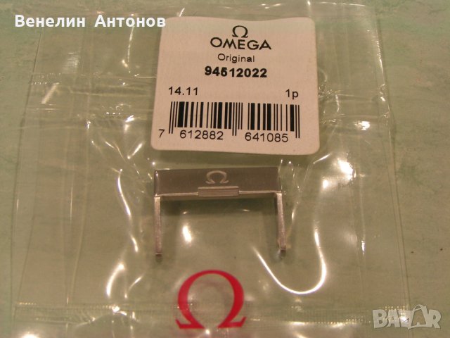 Buckles, катарами за часовници Omega,ОМЕГА - оригинал, снимка 3 - Други - 24597912