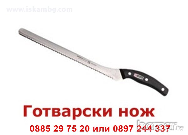 Комплект ножове Miracle Blade, снимка 7 - Други стоки за дома - 13038654