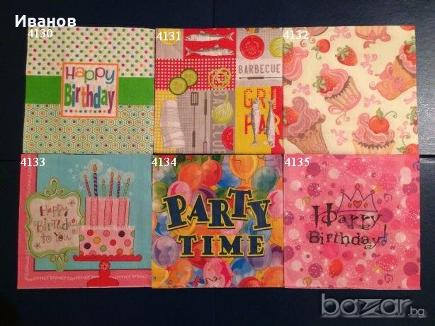 Салфетки за колекция или декупаж, снимка 14 - Други ценни предмети - 20516506