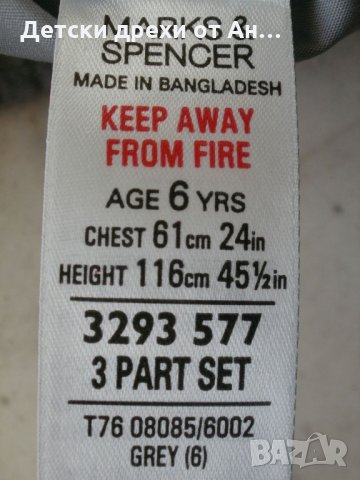 Сива Риза на Marks & Spencer, 6год./116см. , снимка 3 - Детски ризи - 23727403