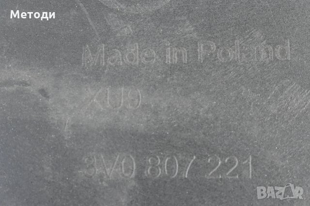 Skoda Superb 3V 2015- предна броня оригинална, снимка 3 - Части - 26040328