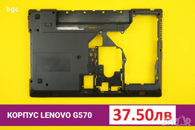 НОВ Долен Корпус за Lenovo G570 G575 G575GX G575AX (СЪС и БЕЗ HDMI порт)  AP0GM000A001, 31048403 , снимка 2 - Лаптоп аксесоари - 21022734