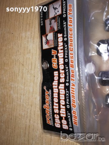 horusdy-chrome vanadium-ударни отвертки-комплект, снимка 18 - Отвертки - 20591720