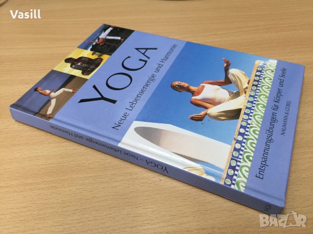 Yoga. Neue Lebensenergie und Harmonie (Naumann & Göbel) German Languag 