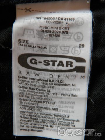G-Star оригинална дънкова пола W29, снимка 11 - Поли - 20549967