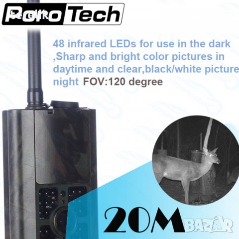 Нова Ловна камера HC-700M 16mp sms emms email 120градуса ъгъл на виждане 48 инфра диода, снимка 10 - Оборудване и аксесоари за оръжия - 24996188