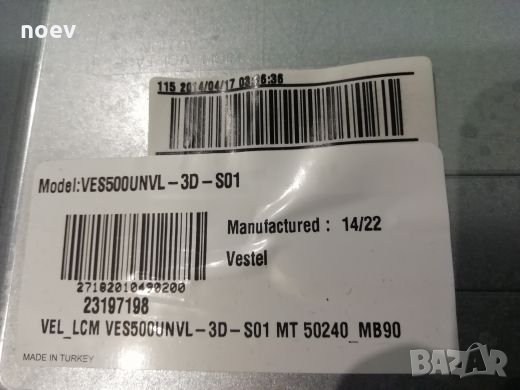 T-CON 6870C-0452A , снимка 3 - Части и Платки - 25293401