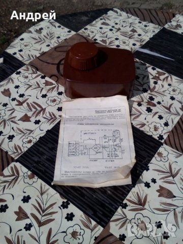 Стар електронен регулатор на мощност РМЕ 100/220