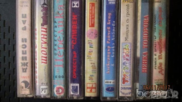 Продавам аудио касети с народна и циганска музика, снимка 11 - Аудио касети - 19498109