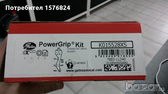Ангренажен ремък комплект - GATES, снимка 4 - Части - 16818785