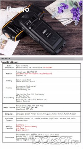 Нов отключен здрав мобилен телефон Dual Sim GSM 4800mAh - водоустойчив, снимка 13 - Други - 17552604