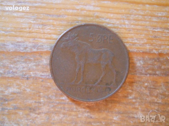 монети - Норвегия, снимка 15 - Нумизматика и бонистика - 23649256