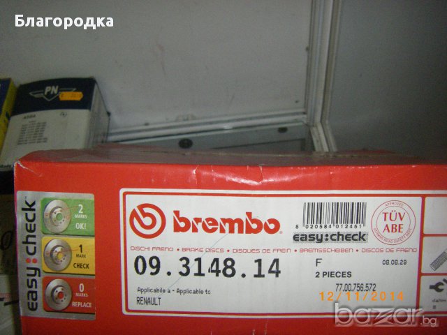 Комплекти  предни спирачни дискове Brembo