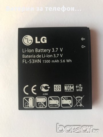Оригинална батерия за LG телефони FL-53HN, снимка 2 - Оригинални батерии - 16234855