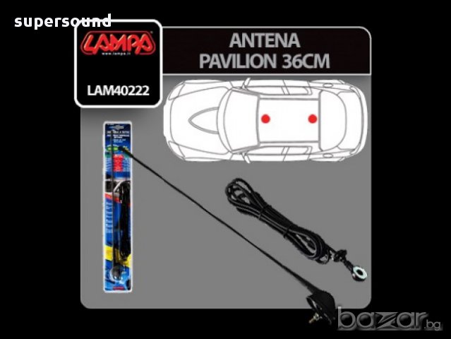 Авто антена за таван LAMPA