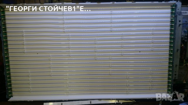 47PFL4704H-12 СЪС СЧУПЕНА МАТРИЦА, снимка 8 - Части и Платки - 23576971