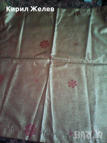 Каренце златисто 8096 