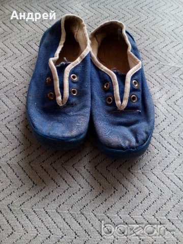 Стари гуменки,платненки ПИРИН #3, снимка 3 - Антикварни и старинни предмети - 20680136