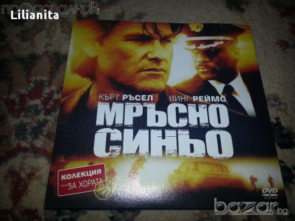 оригинални филми двд -1 цена на брой , снимка 6 - Други жанрове - 10536521