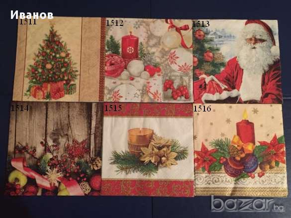 Салфетки за колекция или декупаж