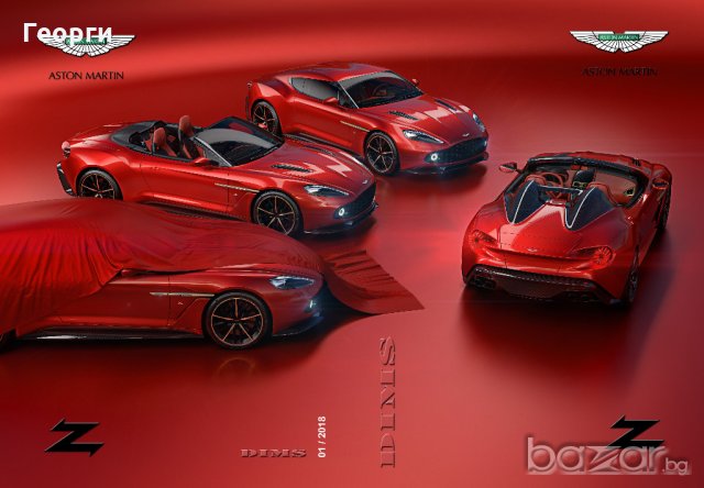 Колекционерски прес кит брошура каталог списание за автомобил Aston Martin Zagato, снимка 5 - Други ценни предмети - 20366366