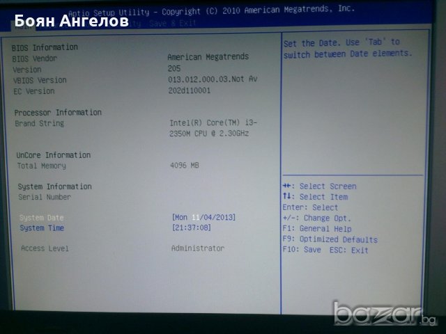 Продавам лаптопи на ЧАСТИ, снимка 3 - Друга електроника - 15199543