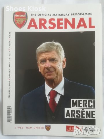 Arsenal / Арсенал футболни програми, снимка 3 - Футбол - 25570575